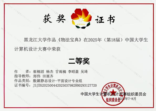 /Users/zhoucharon/Library/Containers/com.kingsoft.wpsoffice.mac/Data/tmp/picturecompress_20250820143722/output_1.jpgoutput_1 /Users/zhoucharon/Library/Containers/com.kingsoft.wpsoffice.mac/Data/tmp/picturecompress_20250820143722/output_1.jpgoutput_1
